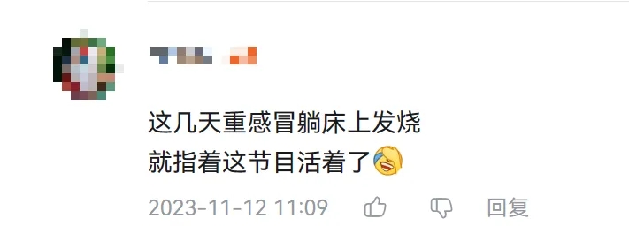 贞观——看了陕台《华山论鉴》海选视频，有多少人笑到打鸣？