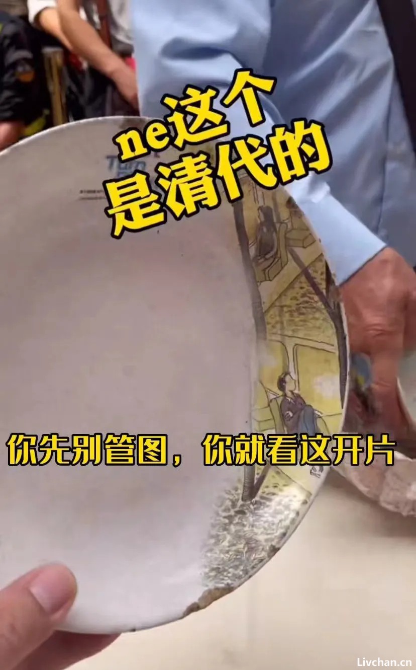 贞观——看了陕台《华山论鉴》海选视频，有多少人笑到打鸣？