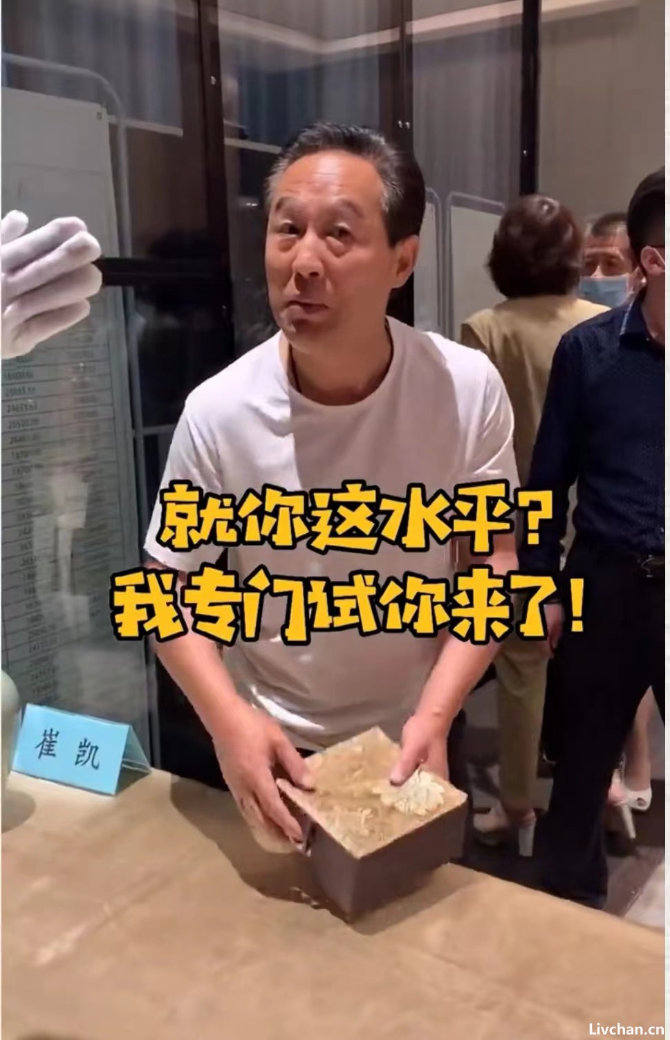 贞观——看了陕台《华山论鉴》海选视频，有多少人笑到打鸣？