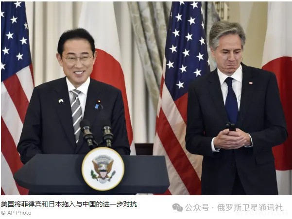 美国将菲律宾和日本拖入与中国的进一步对抗