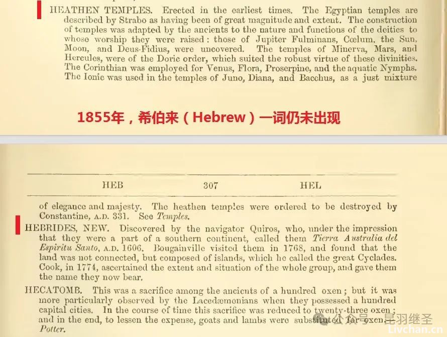 英语最早的那张字母表存在诸多疑点