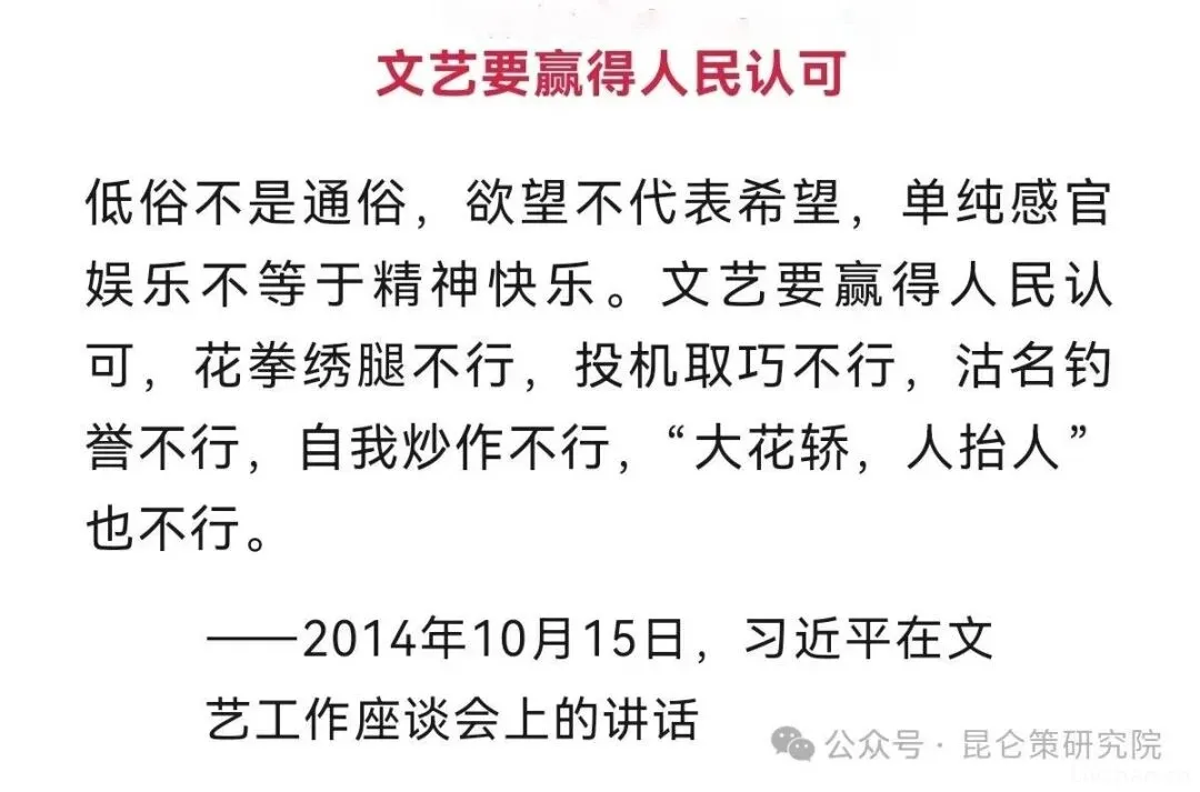 刘振起:关于评奖的民间评说
