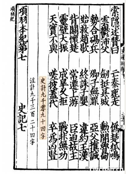 一文全述之【零】，抽掉科学伪史的地基 