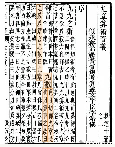 一文全述之【零】，抽掉科学伪史的地基 