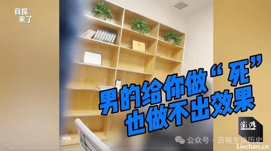 起底“根浴”医院背后的男人：莆田系老板，从亿万富翁沦落到老赖