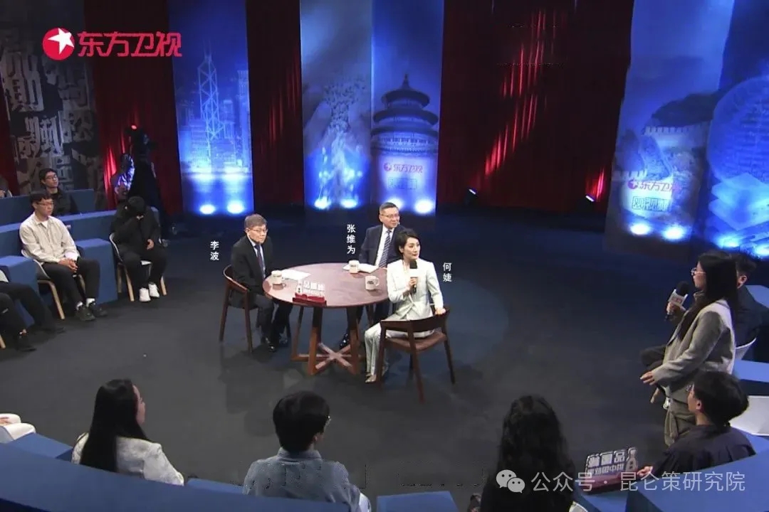             张维为：一个演讲引发的反响          