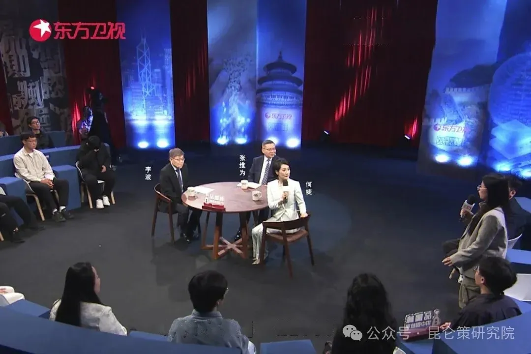 张维为:一个演讲引发的反响