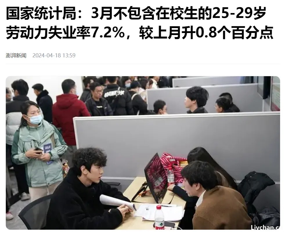 中国人口政策的是非功过，总有一天会弄清白