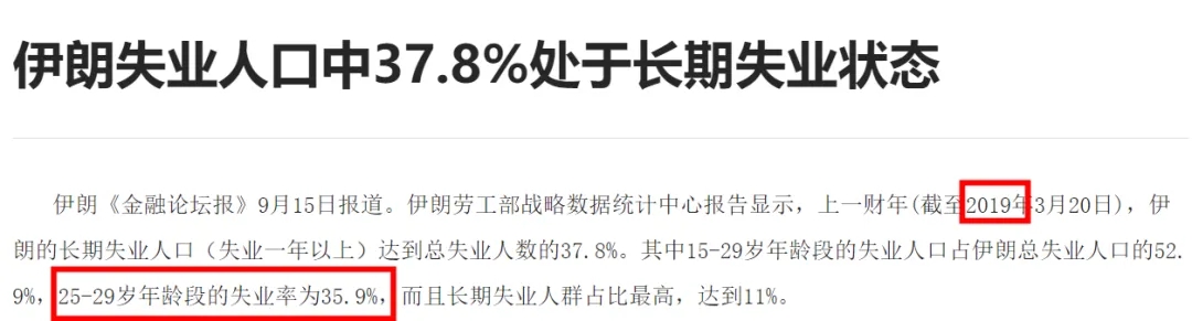 中国人口政策的是非功过，总有一天会弄清白