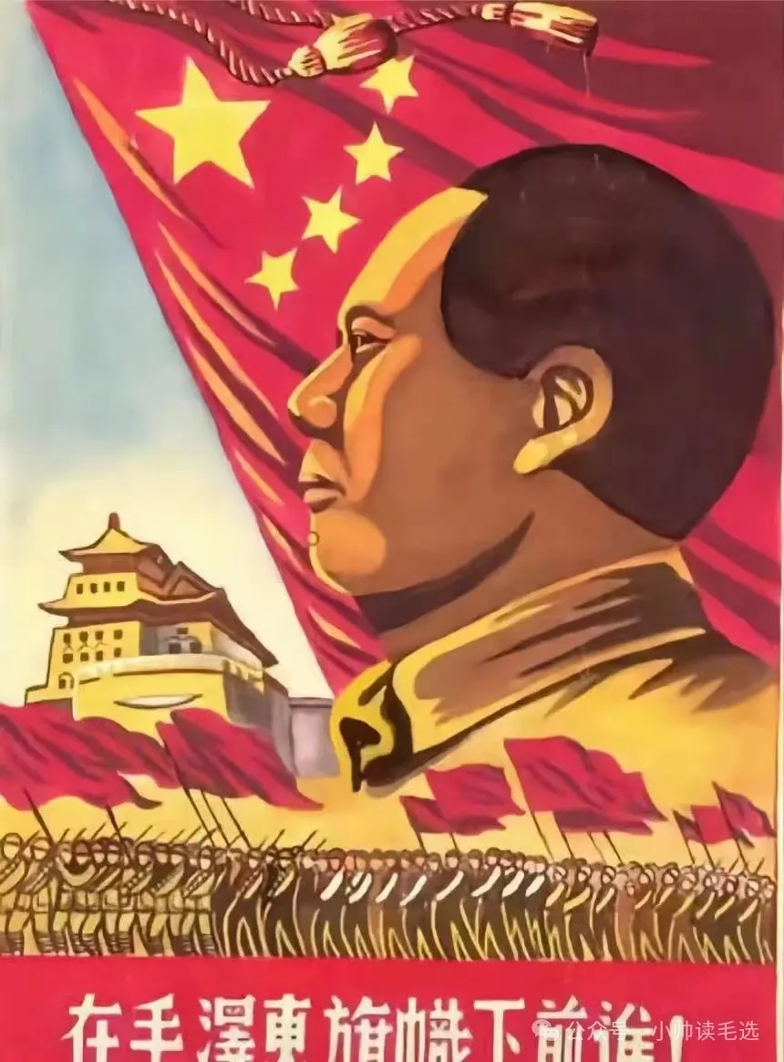 我们的天堂，毛主席的无间地狱