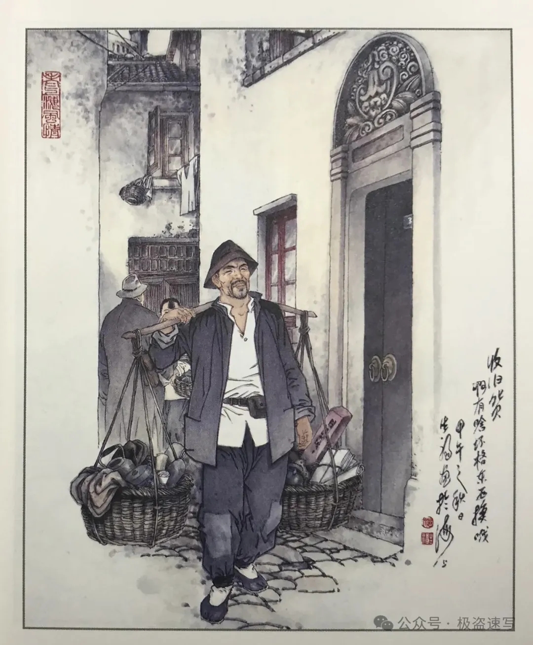 范生福彩色工笔组画《画说老上海》