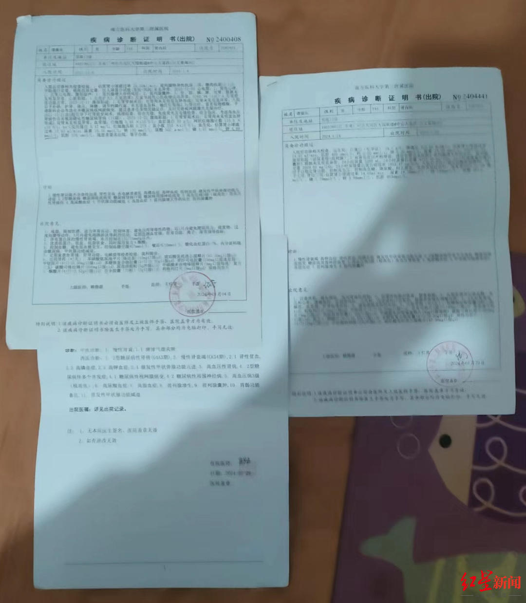 对话“鸿茅药酒事件”当事人谭秦东：生命进入倒计时