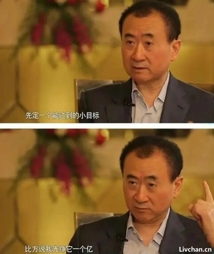 王健林傍上的大款，能救命但不救急