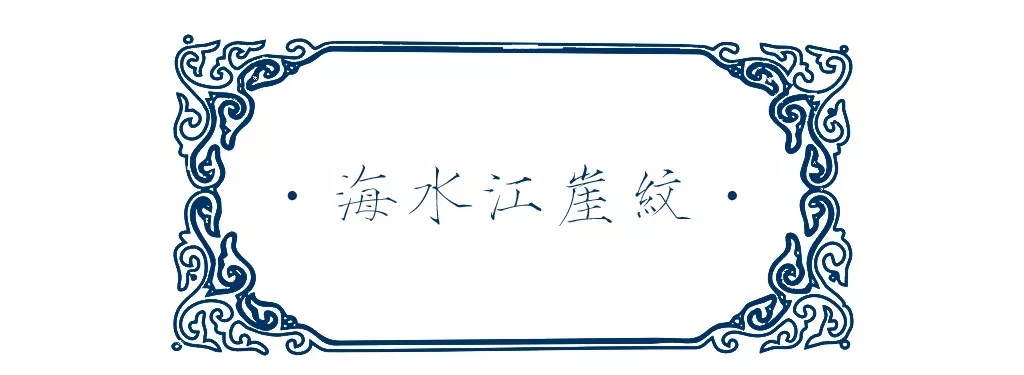这就是中国风！