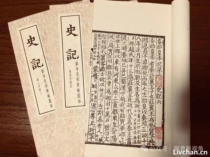 司马迁2000多年谎言被揭穿，秦始皇被黑化的历史终于结束