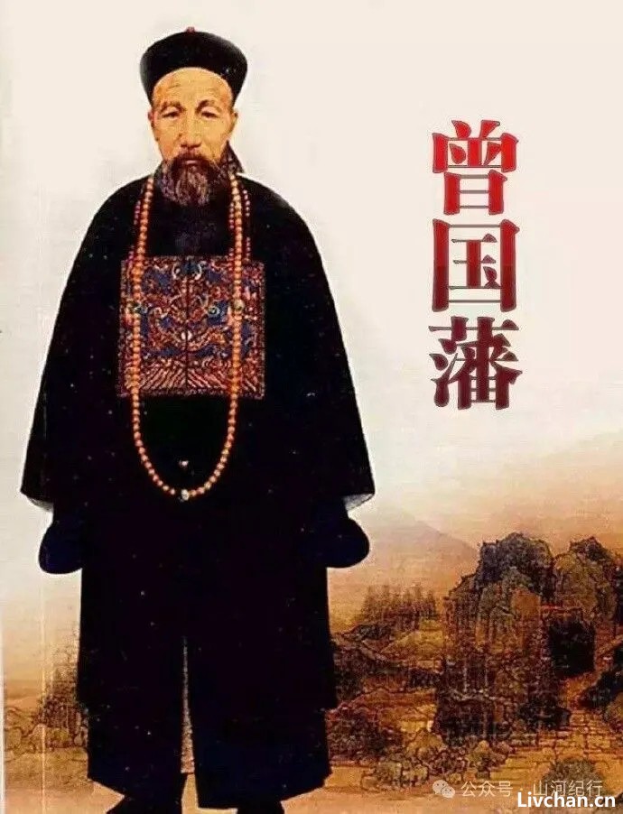 双面曾国藩：一面是“完人”，一面是“人屠”，“曾剃头”绝非浪得虚名