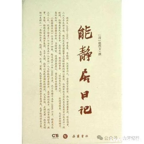 双面曾国藩：一面是“完人”，一面是“人屠”，“曾剃头”绝非浪得虚名
