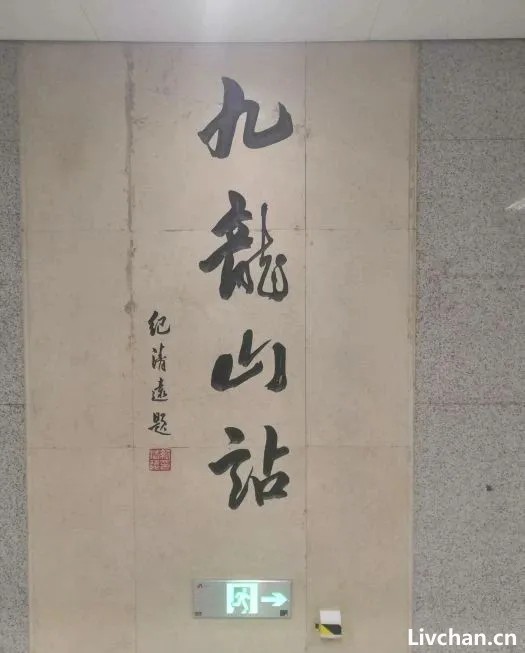 说北京的地名是门玄学,我真信! 说北京的地名是门玄学,我真信!