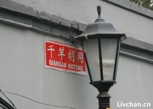 说北京的地名是门玄学,我真信! 说北京的地名是门玄学,我真信!