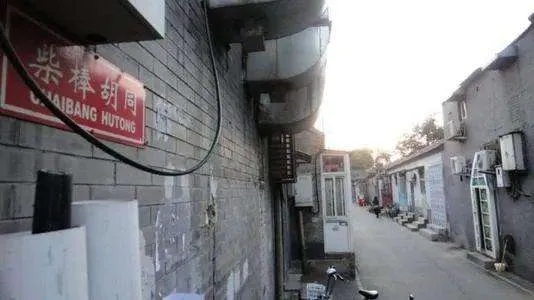 说北京的地名是门玄学,我真信! 说北京的地名是门玄学,我真信!