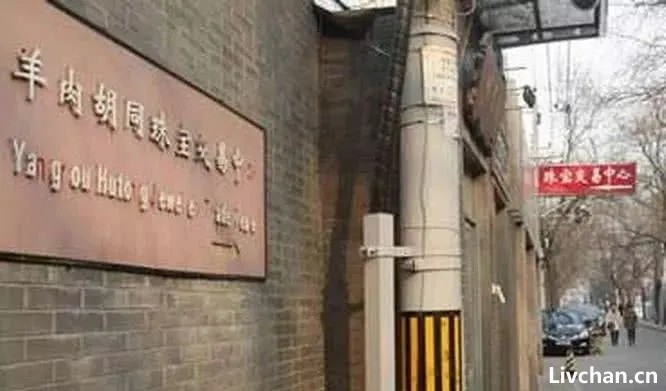 说北京的地名是门玄学,我真信! 说北京的地名是门玄学,我真信!