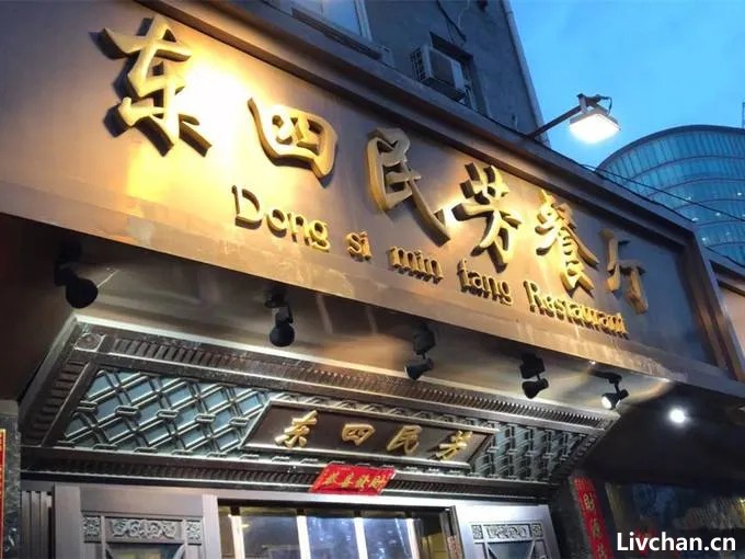 说北京的地名是门玄学,我真信! 说北京的地名是门玄学,我真信!