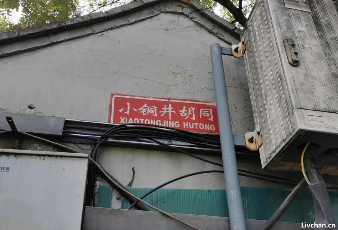 说北京的地名是门玄学,我真信! 说北京的地名是门玄学,我真信!
