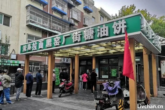 说北京的地名是门玄学,我真信! 说北京的地名是门玄学,我真信!