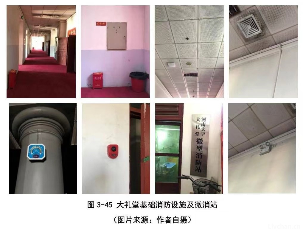 河南大学大礼堂火灾提级调查、起底火灾涉事公司