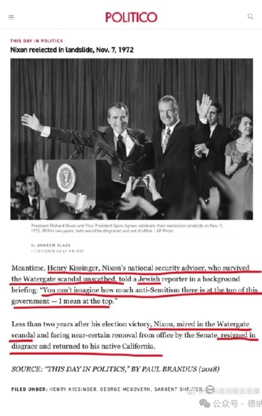 德纳：美国高校反战示威——犹太资本被迫跳到前台意味着什么？