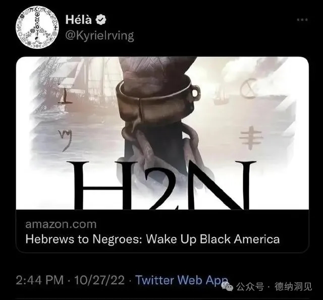 德纳：美国高校反战示威——犹太资本被迫跳到前台意味着什么？