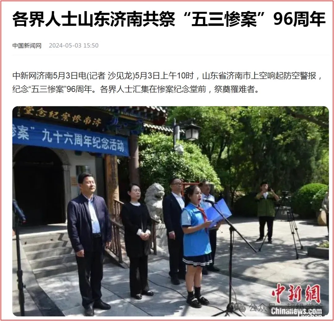 触目惊心！美国涉犹法案，勾起了中国人那段不堪回首的回忆