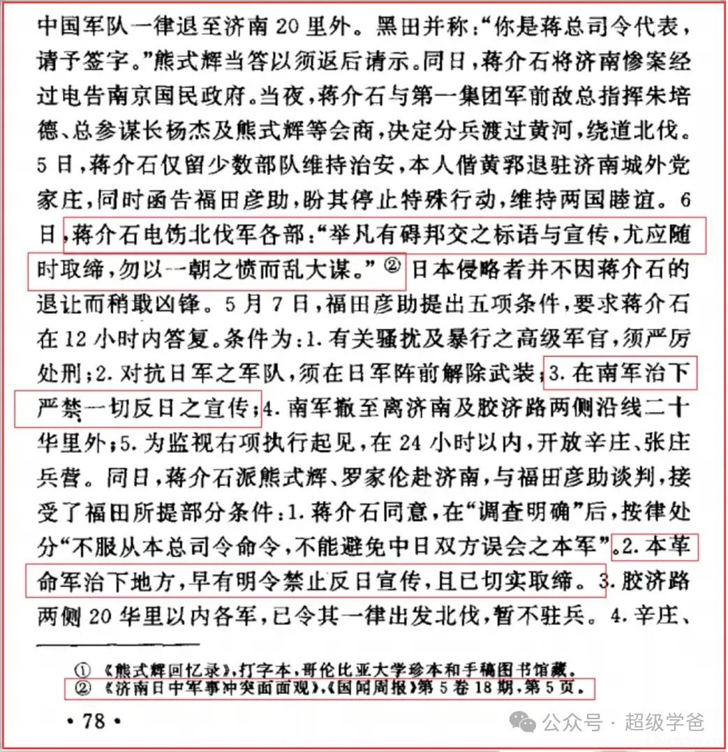 触目惊心！美国涉犹法案，勾起了中国人那段不堪回首的回忆