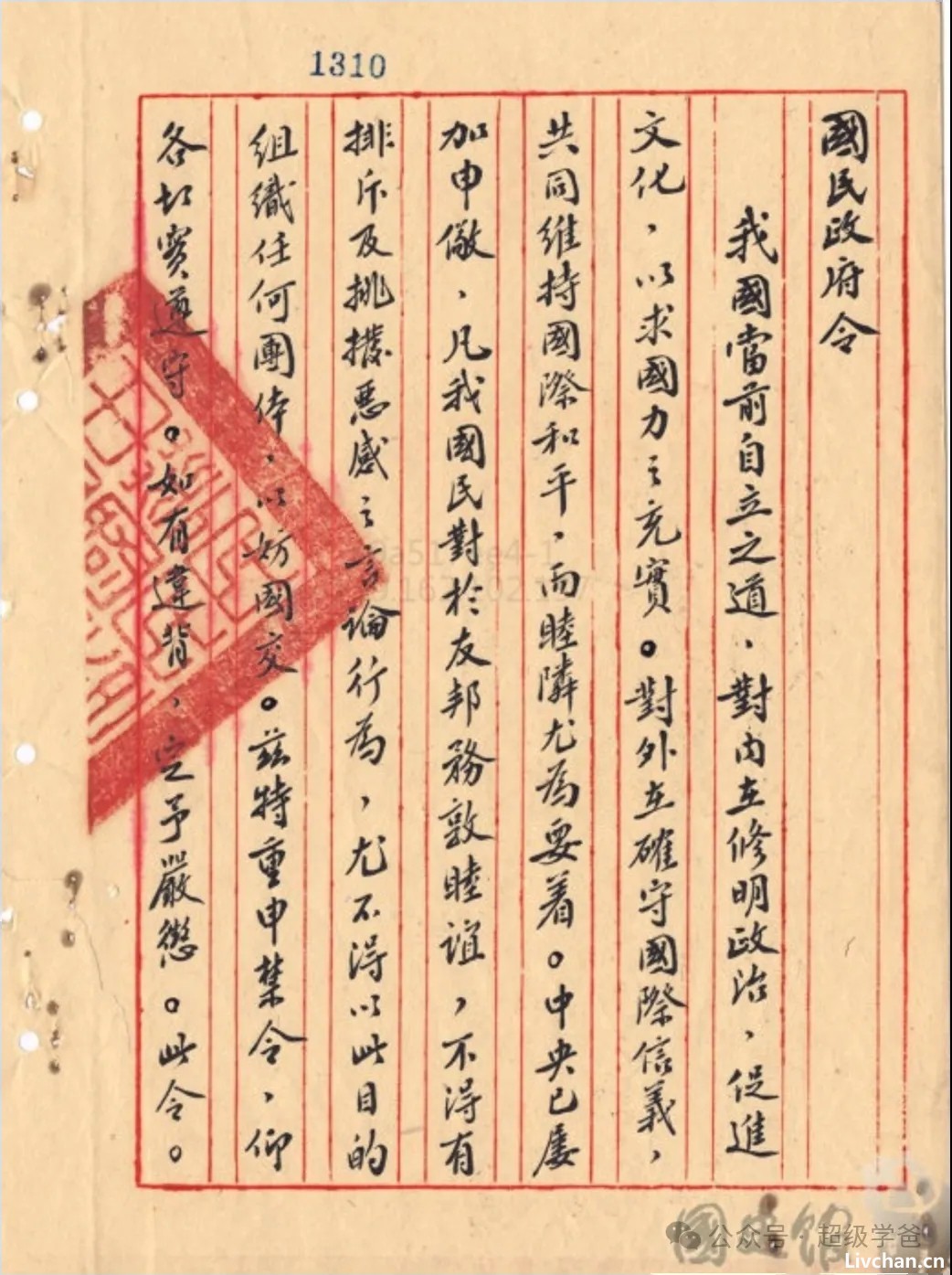 触目惊心！美国涉犹法案，勾起了中国人那段不堪回首的回忆