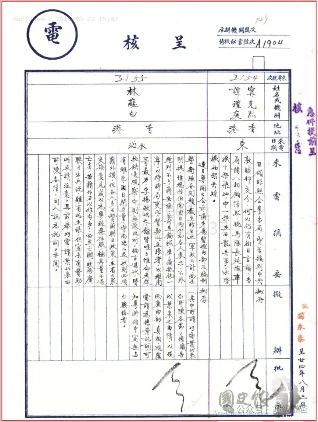 触目惊心！美国涉犹法案，勾起了中国人那段不堪回首的回忆
