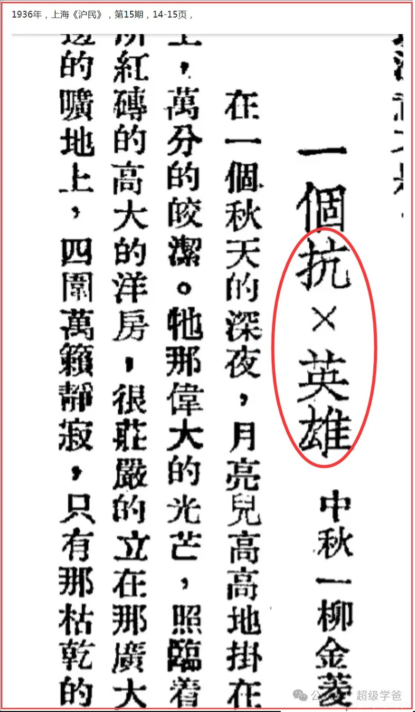 触目惊心！美国涉犹法案，勾起了中国人那段不堪回首的回忆
