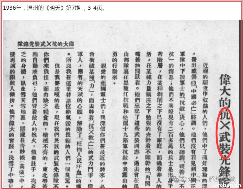 触目惊心！美国涉犹法案，勾起了中国人那段不堪回首的回忆