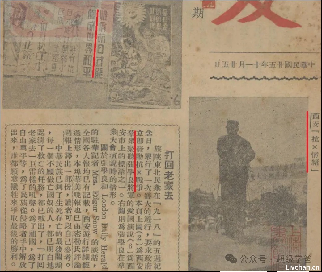 触目惊心！美国涉犹法案，勾起了中国人那段不堪回首的回忆