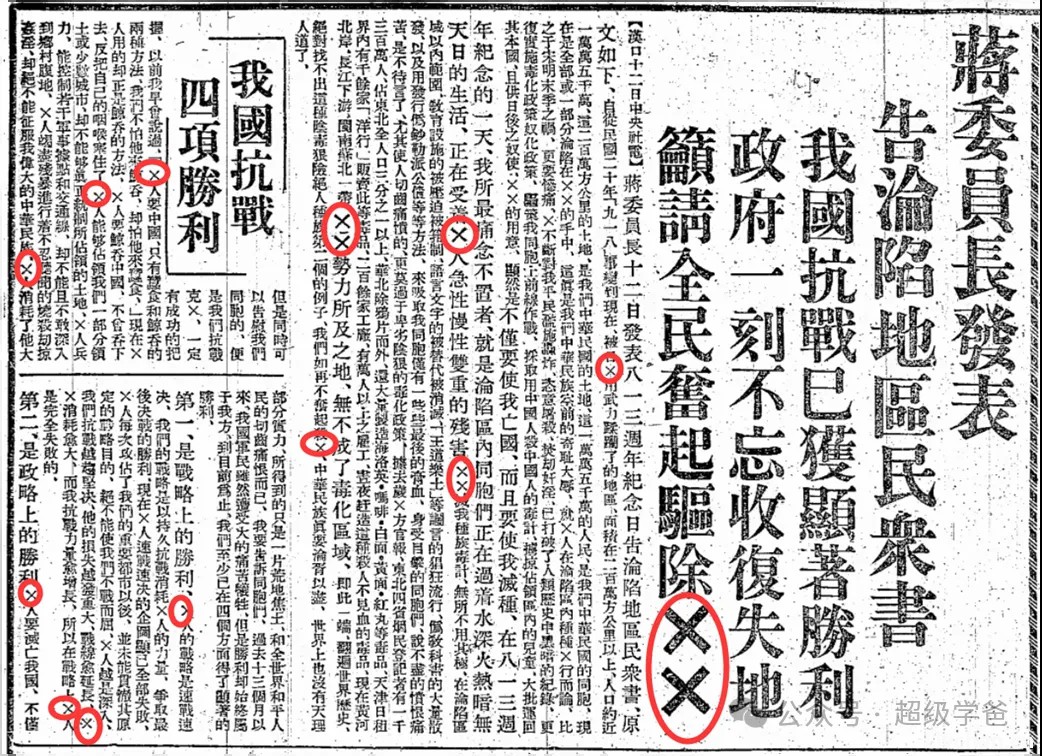 触目惊心！美国涉犹法案，勾起了中国人那段不堪回首的回忆