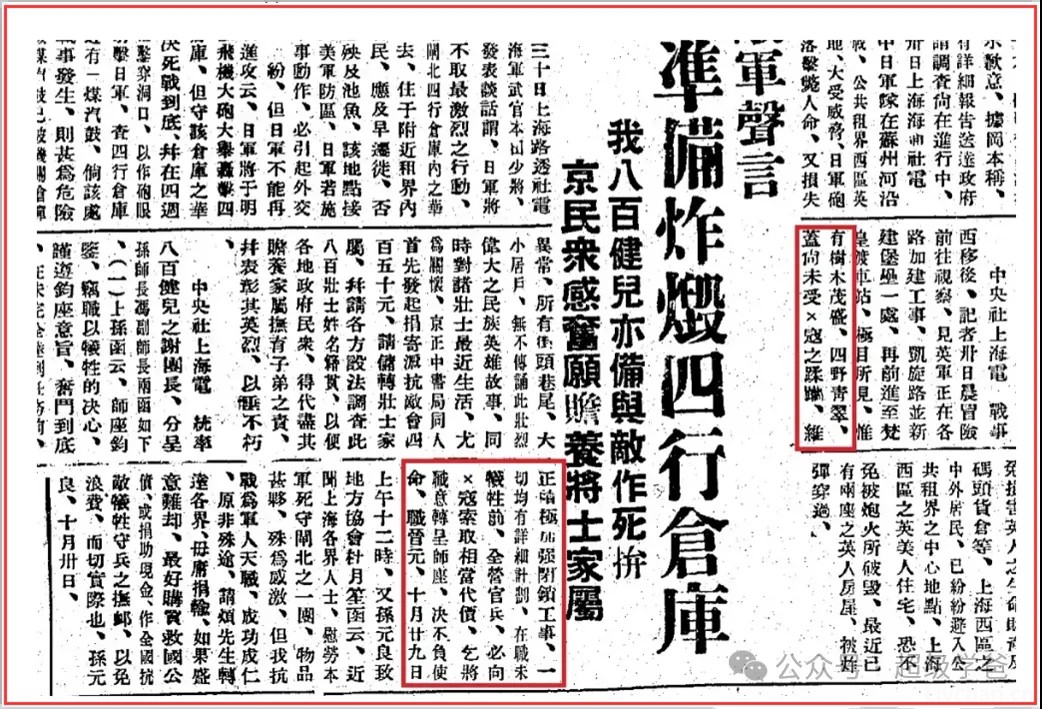 触目惊心！美国涉犹法案，勾起了中国人那段不堪回首的回忆：官报全是XX和OO