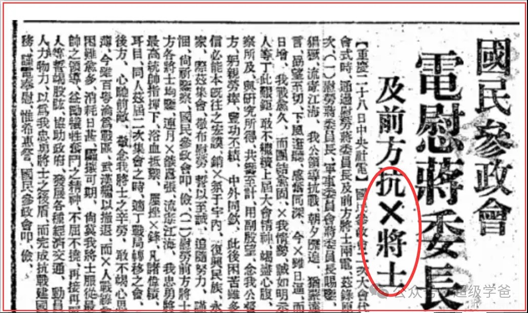 触目惊心！美国涉犹法案，勾起了中国人那段不堪回首的回忆：官报全是XX和OO