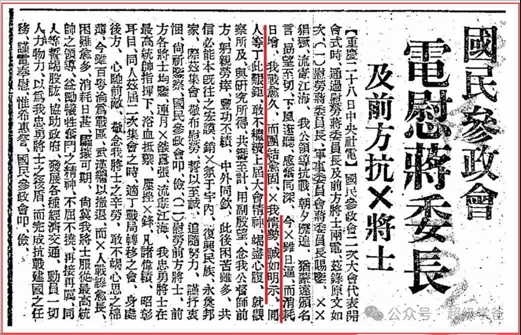 触目惊心！美国涉犹法案，勾起了中国人那段不堪回首的回忆：官报全是XX和OO