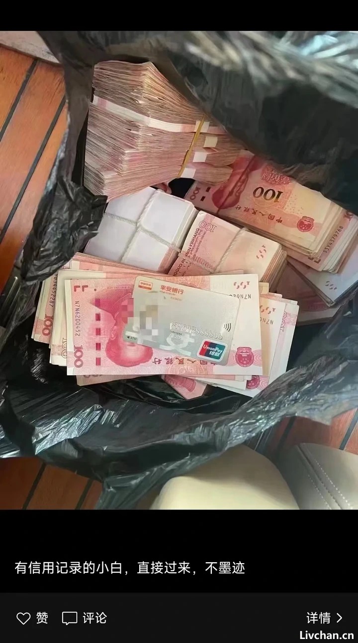 躺赚百万？这把隐秘的镰刀，正在疯狂收割底层