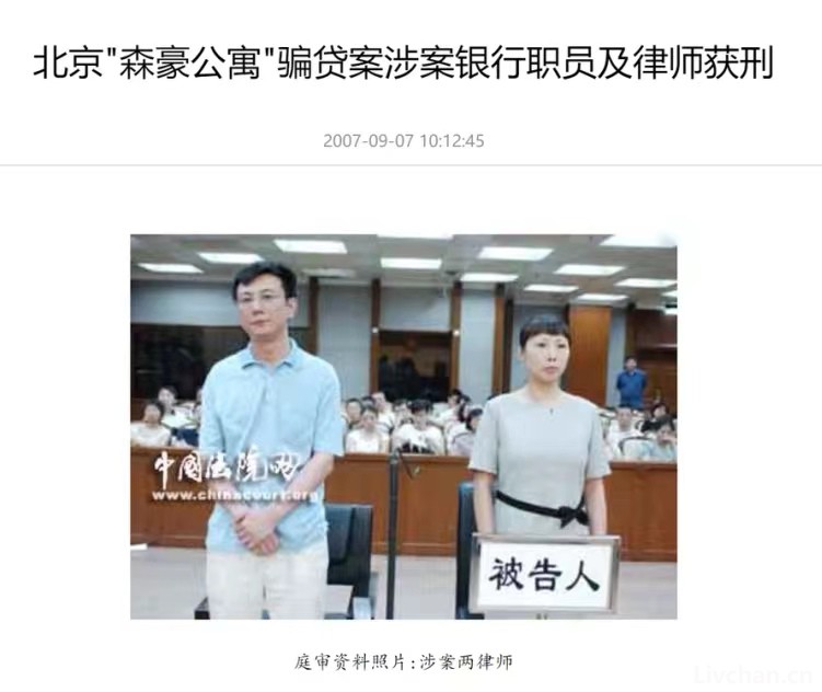 躺赚百万？这把隐秘的镰刀，正在疯狂收割底层