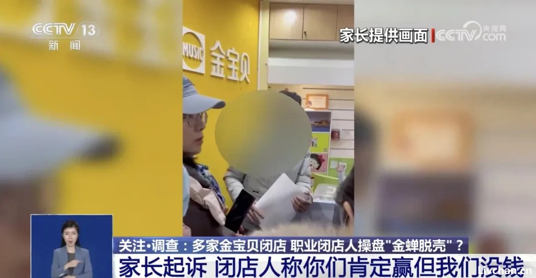 躺赚百万？这把隐秘的镰刀，正在疯狂收割底层
