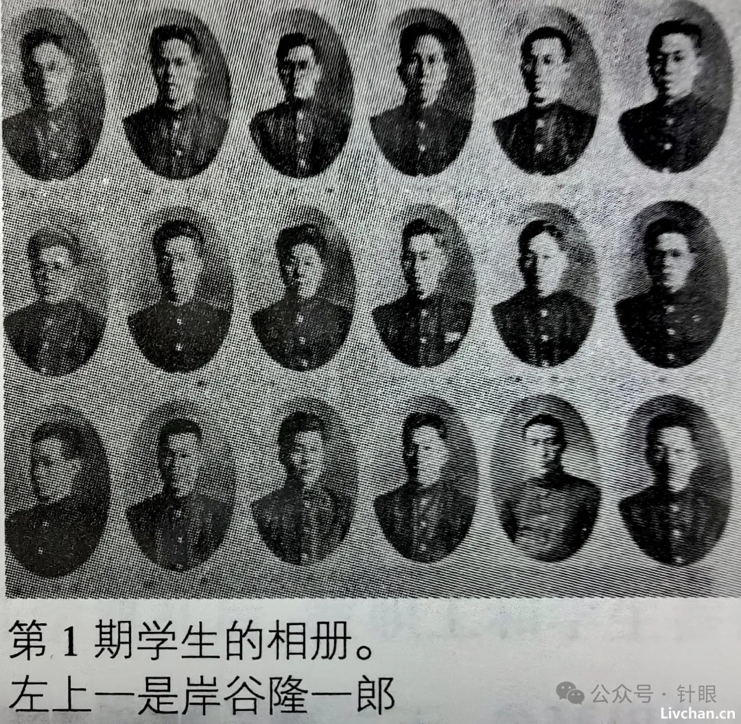 鲜为人知的近代日本对苏特工学校，坐标：中国东北哈尔滨