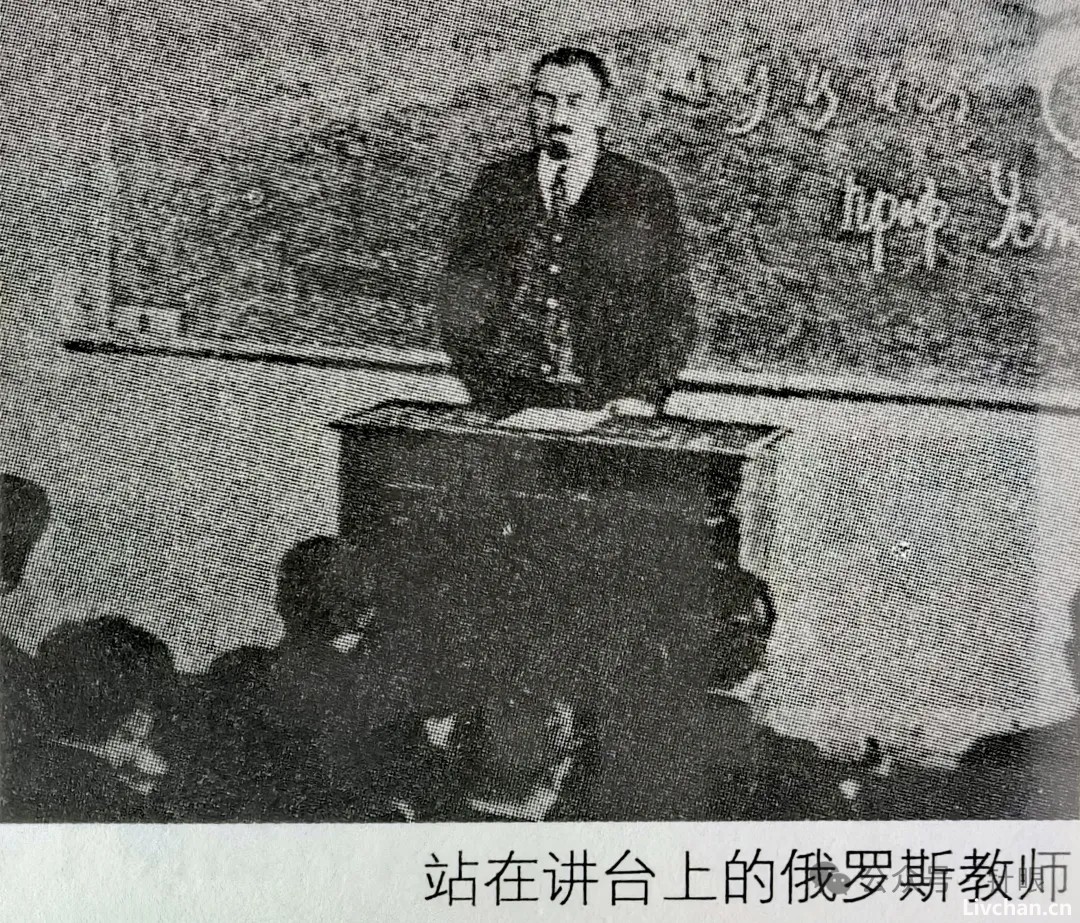 鲜为人知的近代日本对苏特工学校，坐标：中国东北哈尔滨