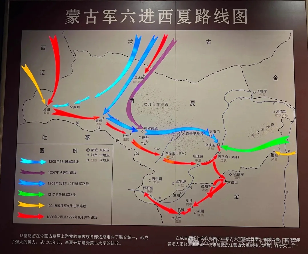 一文了解西夏王朝189年历史