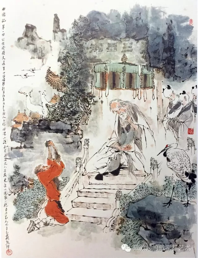 第001回 灵根育孕源流出 心性修持大道生_西游记