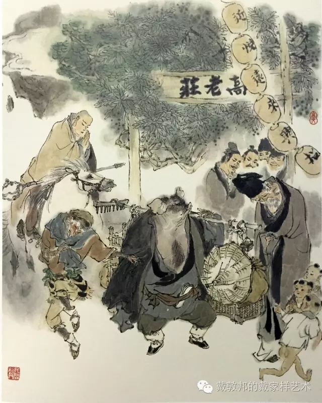 第019回 云栈洞悟空收八戒 浮屠山玄奘受心经_西游记